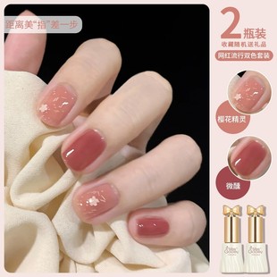 Net red popular nail polish glue 2024 new ice transparent nude color white three-color nail art special phototherapy glue suit