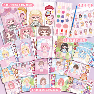 New Princess dress-up stickers cute girls 3 to 6 years old children Girl Toy stickers makeup stickers book