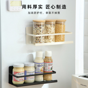 Magnet Storage Box Refrigerator Side Condiment Rack Washing Machine Magnetic Storage Rack Anti-theft Door Iron Storage Rack