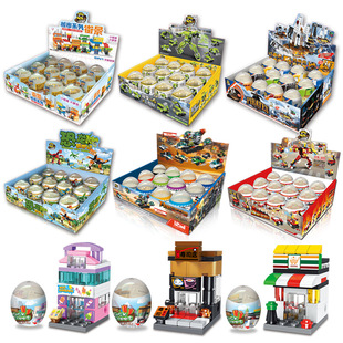 Cross-border Compatible Lego Blind Box Assembled Small Particle Blocks Children's Day Gift Hand Gashapon Machine