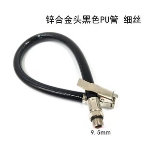 Inflation hose tire inflation meter accessories tire repair tool tire gun hose inflation hose pipe