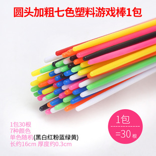 Pointed color plastic game stick round head pick stick pick stick multi-person interactive children's parent-child educational board game toy