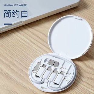 Portable multi-function data cable storage box data cable 60W fast charging Pingguo Android USB 5-in -1