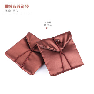 Wen Play Bag Jewelry Packaging Bag Wen Play Jade Ancient French Gold Handstring Storage Bundle Kam Bag Wholesale
