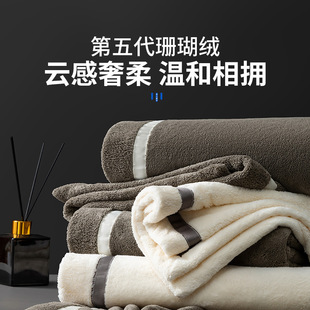 2024 new 7A antibacterial bath towel large thick towel two-piece high-end household men's coral fleece Chinese-style wrapping towel
