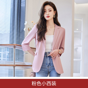 Light Luxury High-end Women's Pink Suit Jacket Spring and Autumn Thin Sense Seven-point Sleeve Small Suit Spring and Summer New Small Suit