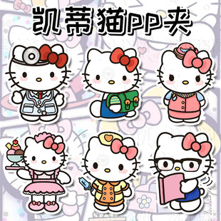 Sanrio милый мультфильм Кейт кошка в том же стиле KT кошка акриловый двусторонний полипропиленовый зажим ручной счет офисная Папка Держатель для книг