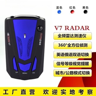 V7 V9 E8 электронная собака Внешняя торговля Автомобильный радар Измерение скорости устанавливаемый на транспортном средстве мобильное измерение скорости электронная собака Китай-Великобритания Россия-Таиланд