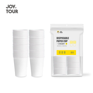 Thickened disposable paper cup household 50 PCs paper cup disposable drinking hot drink cup packaging coffee cup wholesale