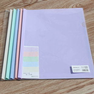 Shanghui A4 Morandi Rod Clip New Meeting Report Recruitment Resume Introduction Document Storage and Arrangement Rod Clip