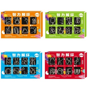 Nine-chain intelligence unlock ring release children's primary school educational toys Luban lock Kongming lock set of 24 pieces