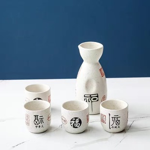 Japanese-style Liquor Tinker Ceramic Dispenser Small Wine Cup Household Restaurant Wine Glass Japanese-style Burning Wine Pot Yellow Wine Drinking Cup
