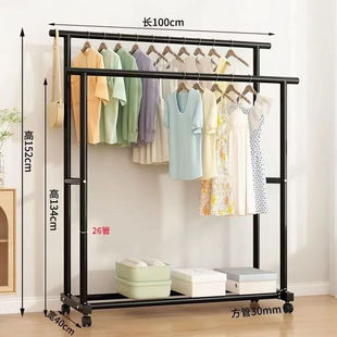 Coat Rack Simple Bedroom Cream Vertical Household Clothes Hanger Drying Rack Floor Dormitory Balcony Mobile