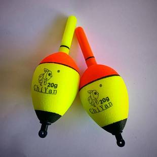 Large Belly Floating Luminous Electronic Sea Rod Fishing Float for Crucian Carp and Bighead Carp Fishing Set, Abo Float for Rock Fishing, Anchor Fish Float, Electronic Foam