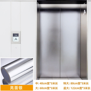 HHXM191 Metal Wire-drawing Sticker Self-adhesive Refrigerator Stainless Steel Freezer Decoration Waterproof Kitchen Washing Machine Cabinet
