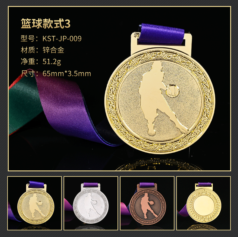 General sports gold, silver and copper metal listed children's metal medal of honor listed