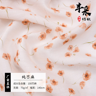 42 printed ramie fabric spring and summer thin top dress digital direct jet printed cotton linen fabric wholesale