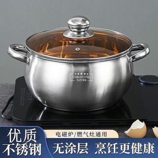 Special Thick and High Stainless Steel Pot Apple Soup Pot Soup Pot Belly Pot Noodle Pot 24cm