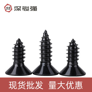 304 stainless steel black countersunk head cross tapping screw black plated flat head cross tapping screw self-tapping electroplated black