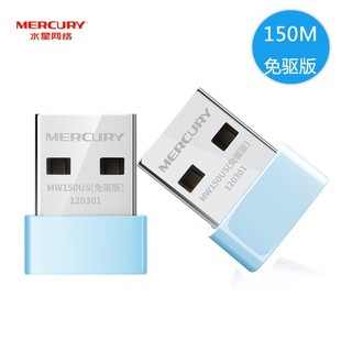 Mercury Drive-Free Edition Wireless Network Card UX3H Desktop wifi Receiver Notebook Networking Portable wifi