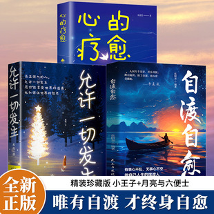 Книга самовосстановления самовосстановления подлинная медитация