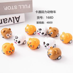 Мультфильм Выдвижной мини-игрушка каботажный животное инженерный автомобиль мальчик девочка модель автомобиля подарок