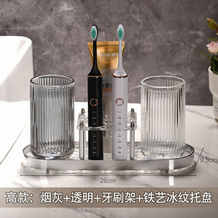 Creative Glass Mouthwash Cup Household Light Luxury High Beauty Value Couple Brushing Cups Wash Cup suit Teeth Cup Teeth Cup
