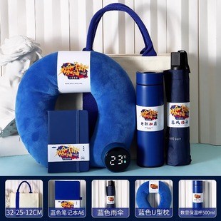 The enterprise sets logo gifts to give employees gifts, the company's birthday annual meeting, business activities to commemorate practical accompanying gifts