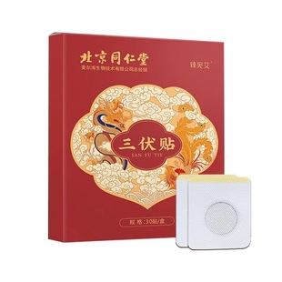 Nanjing Tongrentang Liuhe Qiankun SanV наклейки 30 наклеек (6 наклеек X5 мешок)