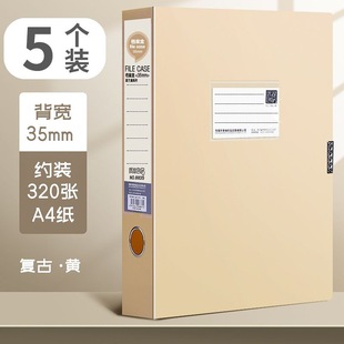 Folding A4 Plastic File Box File Box Morandi Color Storage Box File Financial Voucher Box Information Folder