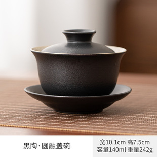Black Pottery Sicai Cover Bowl Large Single Tea Bowl Kung Fu Tea Set Ceramic Household Tea Bowl Not Hot Horseshoe Cover Bowl