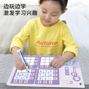 Multiplication formula table Sudoku game card nine nine reciting artifact one liter two multiplication enlightenment practice board game toy