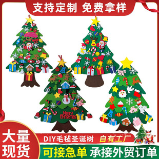 Cross-border felt Christmas tree children's DIY pendant new creative handmade three-dimensional Christmas snowman decoration gift