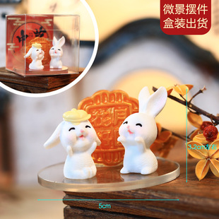 Mid-Autumn Festival Bunny Cute Cartoon Micro Decoration Desktop Decoration Gift Box Mid-Autumn Festival Shopping Mall Property Gift