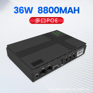 5V uninterruptible power supply 9V current 12V router 15V large capacity 24V optical cat monitoring UPS without shutdown