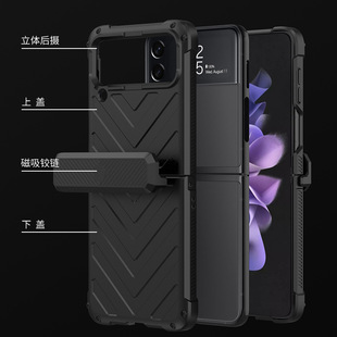 Подходит для чехла для телефона Samsung Flip4, складной модный персонализированный мужской и женский Магнитный шарнир, модный брендовый ударопрочный защитный чехол