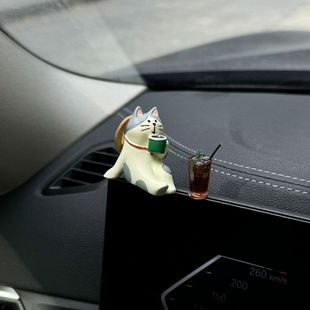 "Iced Coffee" Healing Department Car Accessories Ornaments Car Central Console 2024 New Internet Red Goddess Car