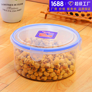 1000 ml high transparent plastic PP round crisper | Food grade microwave refrigerator sealed storage round box