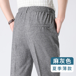 Spring and Autumn Dad Casual Pants Men's Middle-aged and Elderly Men's Elasto Waist Pants Old People's Grandpa Spring Pants
