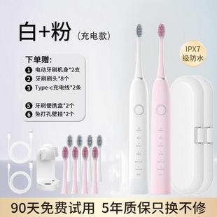 Official Flagship Electric Toothbrush Adult Rechargeable Automatic Men's and Women's Student Couple suit Soft Hair Insert Wholesale