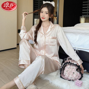 [Fresh and Cute] Soft and Smooth Ice Silk Pajamas Women's Love Jacquard Home Clothes Women's Suit for Girlfriend