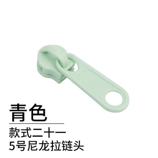Plastic No.5 Nylon Zipper Head Thickened White Color Lock Head Pull Head Accessories Luggage Zipper Head
