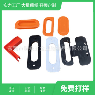 Corner wrapping strip buckle portable hand buckle anti-collision and anti-shock accessories PVC plastic accessories skeleton box hollow board box