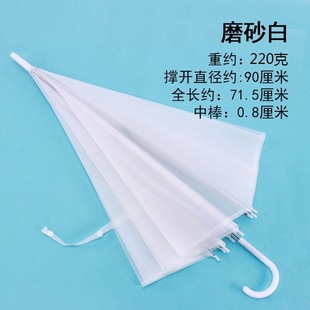 Long Handle Umbrella Sun Protection UV Protection Small Fresh Women's Transparent Primary School Students Black Fairy Boys Simple Single Net