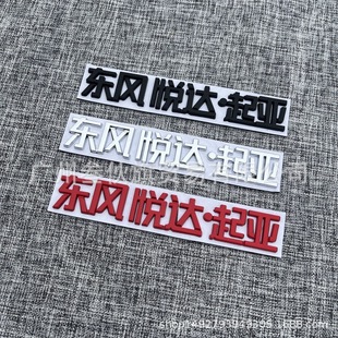 Suitable for Smart Run k2k3k4k5 Modified Trunk Trunk Logo Car Logo English Letter Word Mark Tail Mark Black