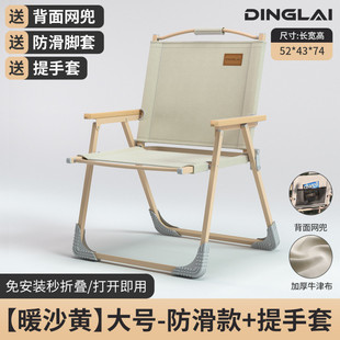 Z5J Outdoor Picnic Fishing Folding Chair Home Portable Kermit Chair Backrest Chair