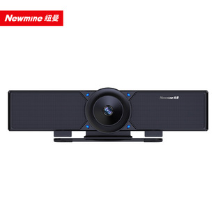 Newmine NM-S200-1080 USB аудио и видео конференц-камера все в одном 6 м