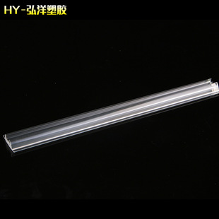 Acrylic Extrusion Line Light Lens Pmma Wall Washer Lamp Extrusion Pc Lens Frosted Strip Lens Extrusion