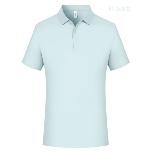 180g Feile Pearl Ammonia Lapel Traceless POLO Shirt Business polo Shirt Hotel Waiter Corporate Work Clothes