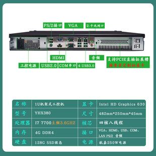 Стойка промышленного управляющего компьютера Xinhangxing 1U поддерживает двухсетевой многострунный небольшой сервер 1U и интерфейс расширения PCIE